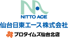 仙台日東エース株式会社 プロタイムズ仙台北店