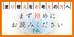 まず初めにお読みください。