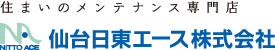 住まいのメンテナンス専門店 仙台日東エース株式会社